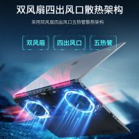 2024新款 机械革命极光15 15.6英寸办公学习本轻薄本电竞定制游戏本笔记本电脑(i5-12450HX 32G内存 512GB固态 RTX4050 6G独显 高色域144HZ)