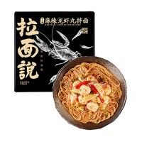 【十三香小龙虾】拉面说十三香麻辣小龙虾丸拌面1盒装328.4g方便面方便速食拉面拌面