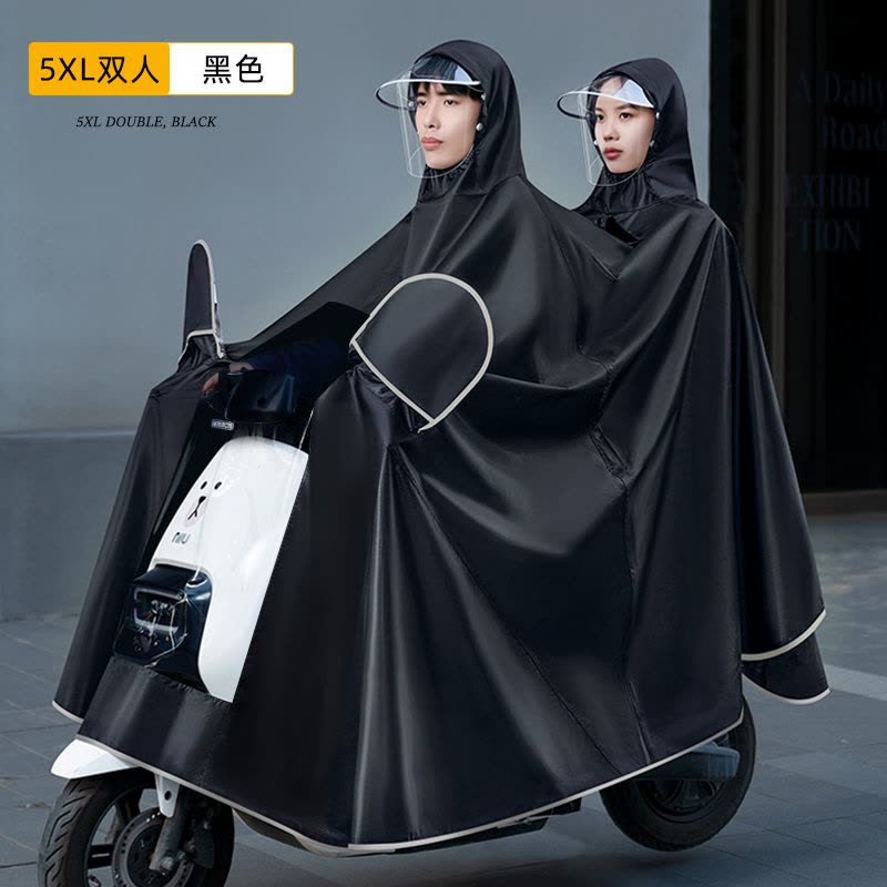 正雨电动电瓶车雨衣长款全身防暴雨新款女款加大双人摩托车专用雨披9063图片