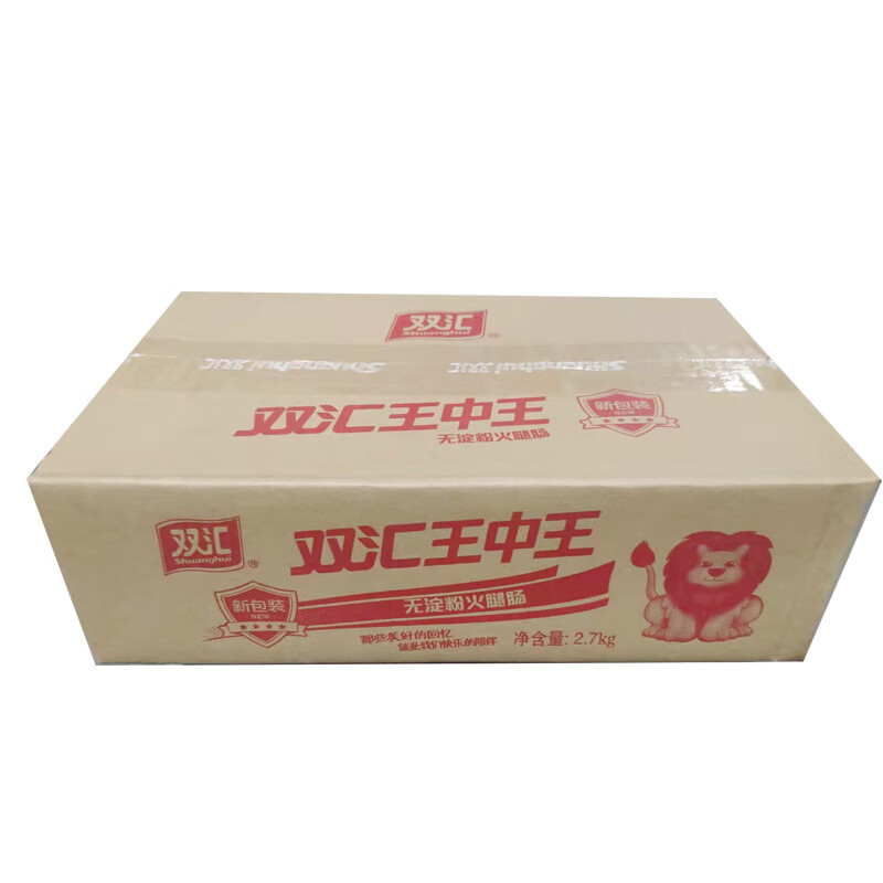 双汇(C)王中王无淀粉火腿肠270g*10袋