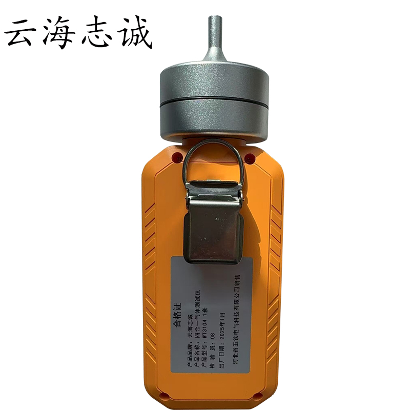 四合一气体测试仪 WT3104 1套