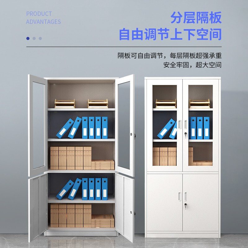 苏美特 加厚办公室文件柜档案资料财务凭证柜矮柜员工铁皮柜带锁储物柜子