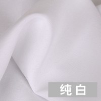 家柏饰(CORATED)人造棉布料绵绸色棉布夏季T恤白衣服面料布头棉绸布料 13牛仔蓝/半米价