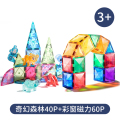 弥鹿（MiDeer）儿童彩窗磁力片积木生日六一儿童节礼物棒磁铁磁吸益智玩具礼盒 100p彩窗【含40p森林+60p彩窗】