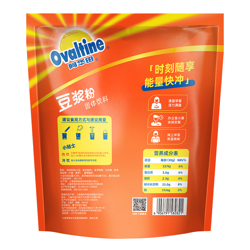 阿华田(Ovaltine)早餐速溶香浓 原味非转基因 速溶豆浆粉360g(内含12小包)*2袋