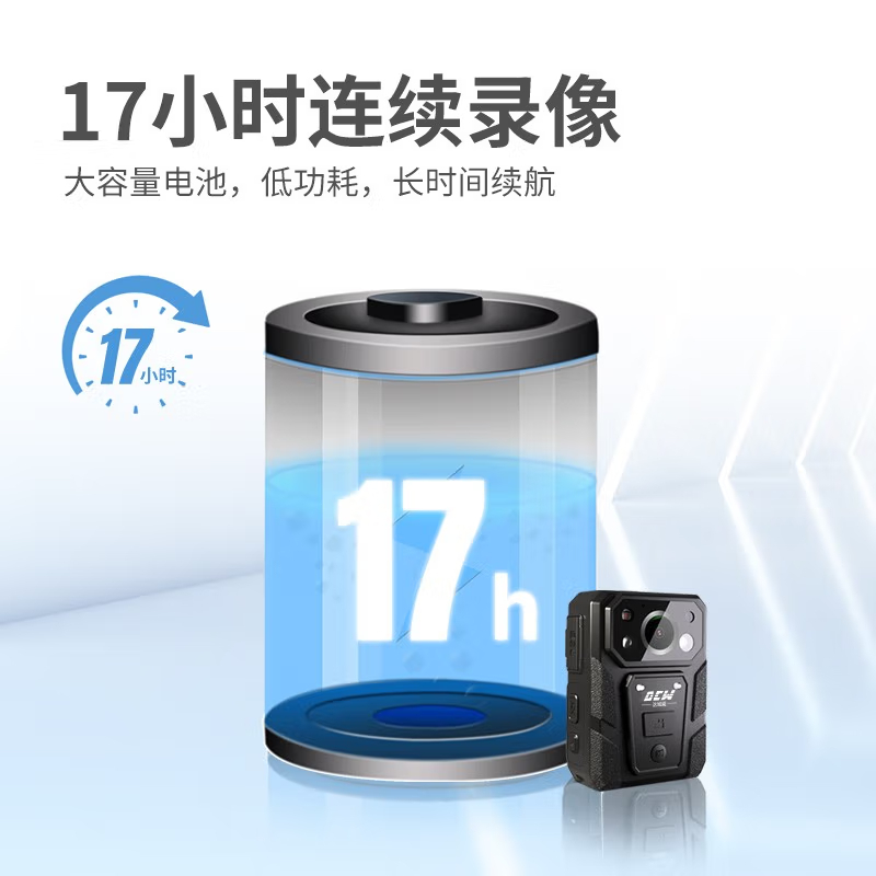 达城威DSJ-D9 现场记录仪高清红外夜视17小时超长续航3600万像素随身记录128G广角140°