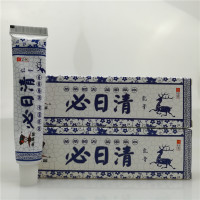 必日清乳膏 苗草王必日清乳膏 15克/支 抑菌 正品 买三送1 买5送2 买10送5