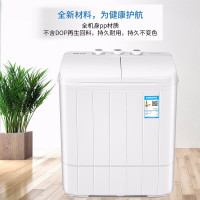 奥克斯洗衣机洗+脱5KG半自动大容量双缸双桶家用租房波轮小型迷你