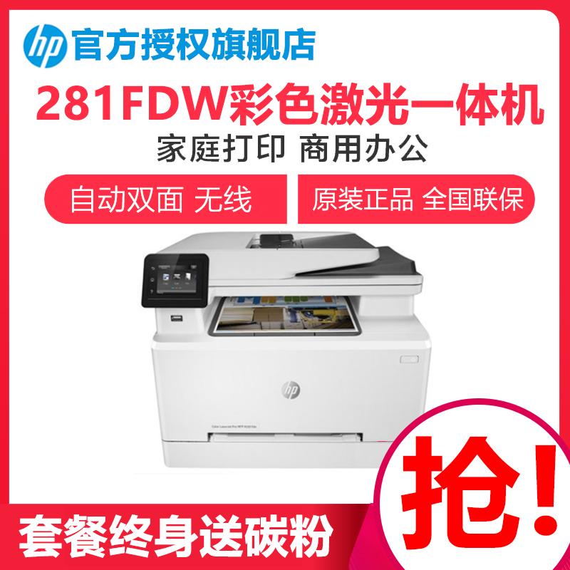 联想打印机发力双面打印全国上门服务大手笔推出