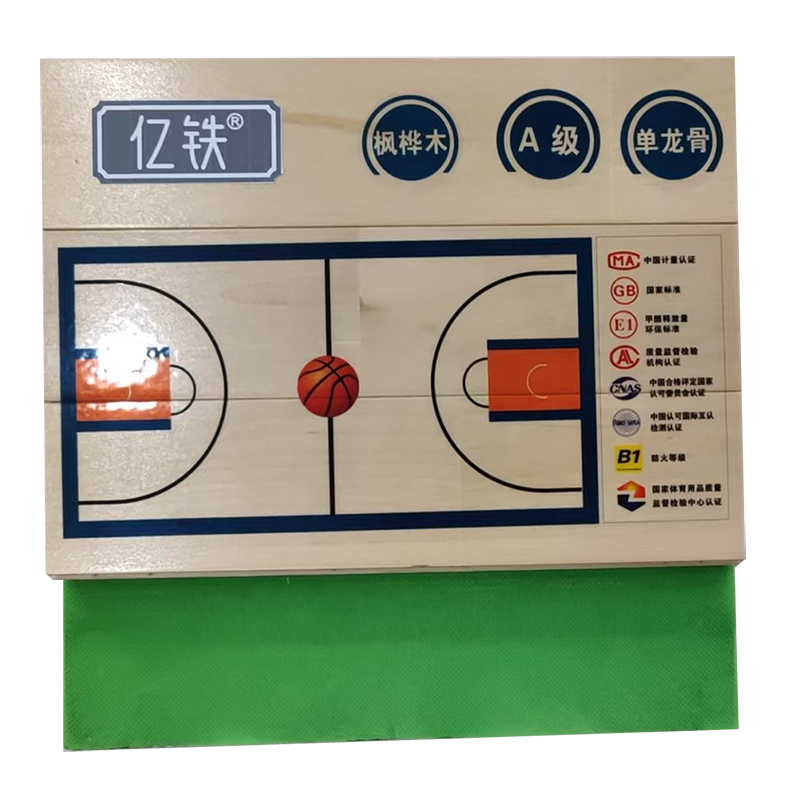 亿铁(YI TIE)舞蹈室球馆运动木地板单层龙骨枫桦木A级实木地板22mm MDBD122/平方米