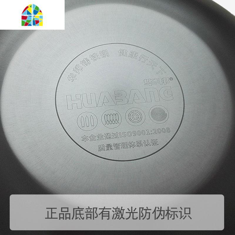 封后电磁炉专用平底铁炒锅真不锈铸铁锅无涂层不生锈纯铁家用炒菜 FENGHO [无附耳]平底36cm-不带盖2-4人电磁炉