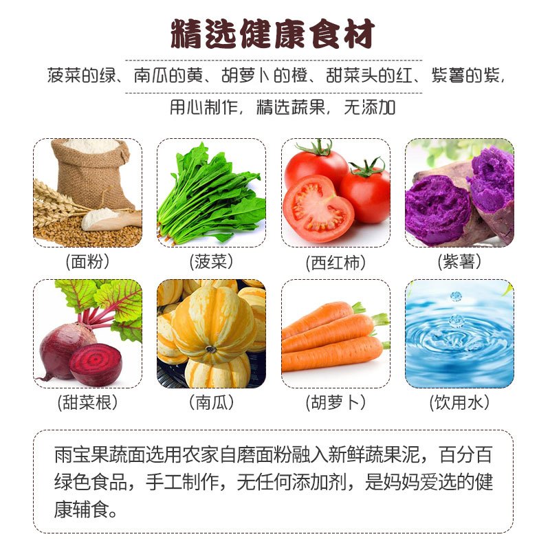 谢雨宝(Xie Yu Bao)非油炸宝宝面条(罐装200克)挂面蔬菜面条 营养儿童龙须面