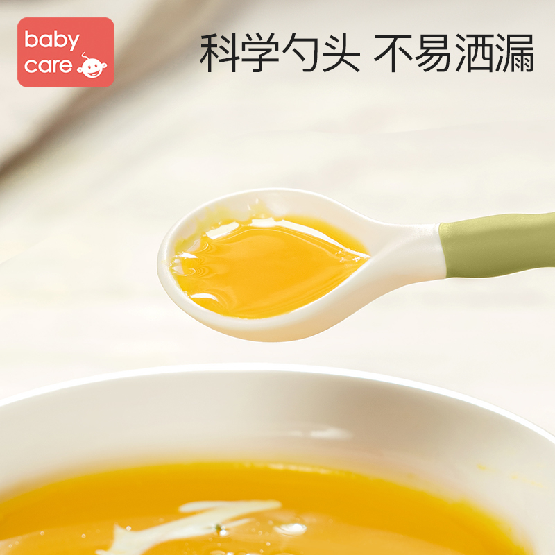 babycare宝宝学吃饭训练勺子喝汤弯头婴儿辅食勺自主进食儿童餐具[2支装]静谧蓝&莫斯绿