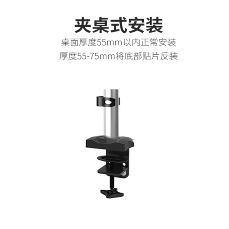 苏宁极物 长臂猿联显示器支架臂 站立办公自由悬停 AOC电脑屏幕支架 电竞显示器升降支架 FE120C