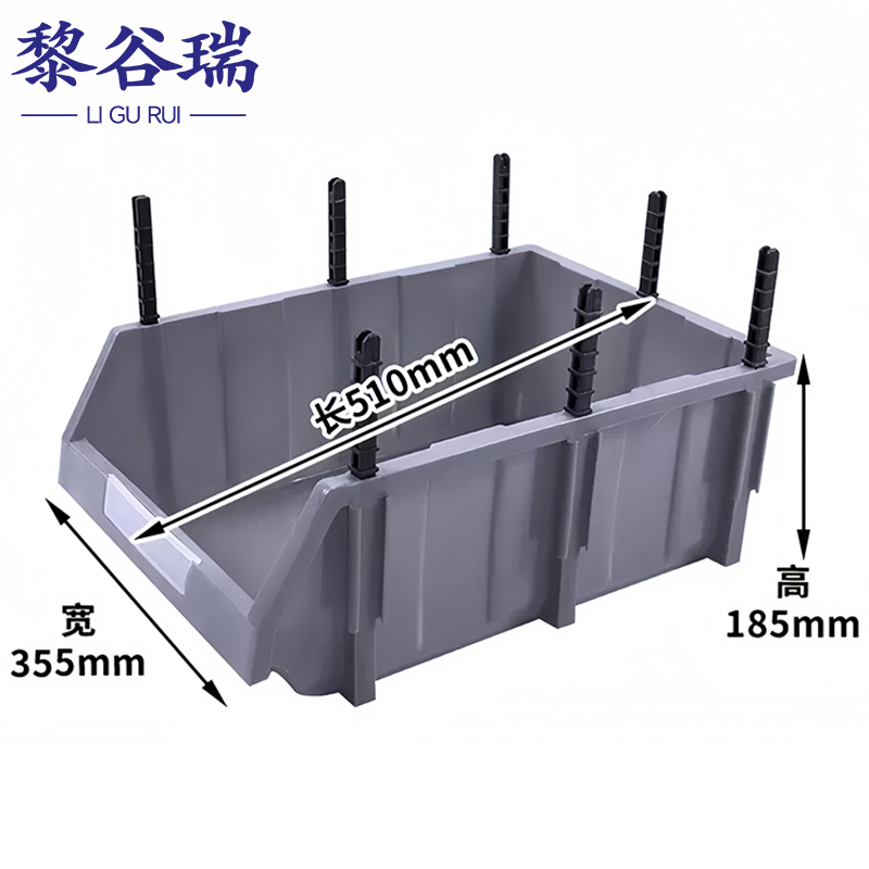 黎谷瑞零件盒 工具盒510*355*185mm个
