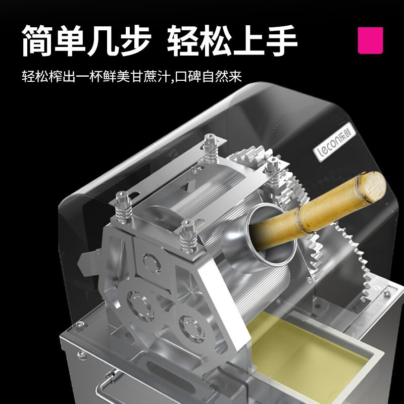 乐创去皮机移动摆摊甘蔗机立式蓄电瓶商用甘蔗榨汁机不锈钢电动甘蔗机 [翻盖升级]立式电动款(220V)