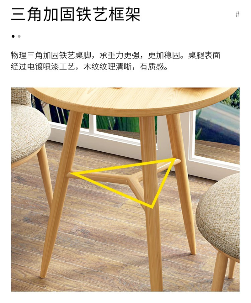 晨以橙 洽谈茶几小圆桌 800*800*750mm 张高清大图