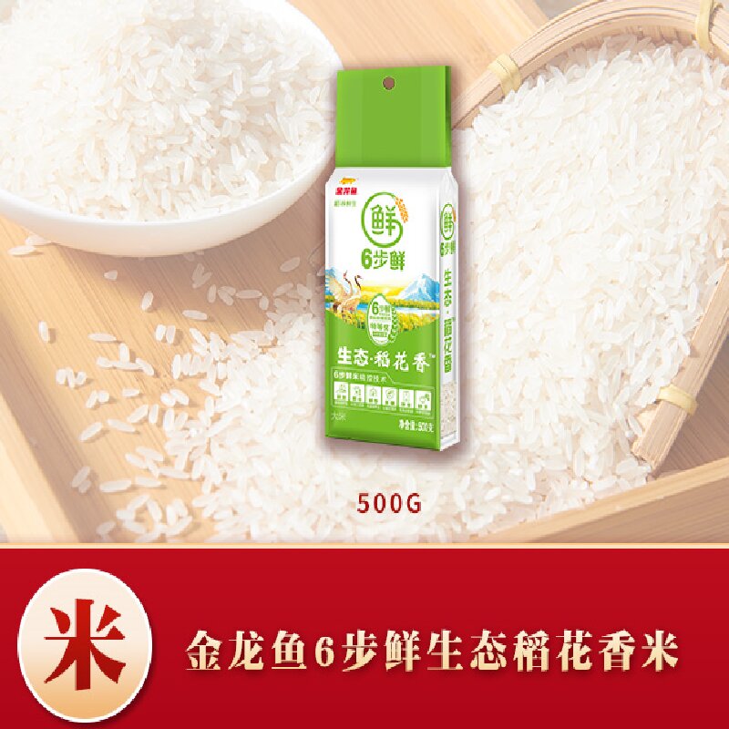 金龙鱼心意组合158型3050g+2600ml高清大图