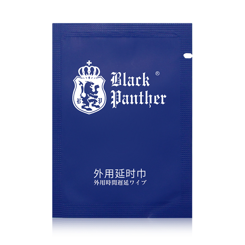 黑豹(BlackPanther)三代男用延时湿巾3片装男性外用延时神油液成人用品情趣男性系列 非延时喷剂高清大图