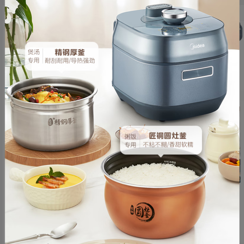 美的(Midea) MY-C5469F 电压力锅 5L 一锅双胆多功能电高力锅预约定时自动控压高清大图