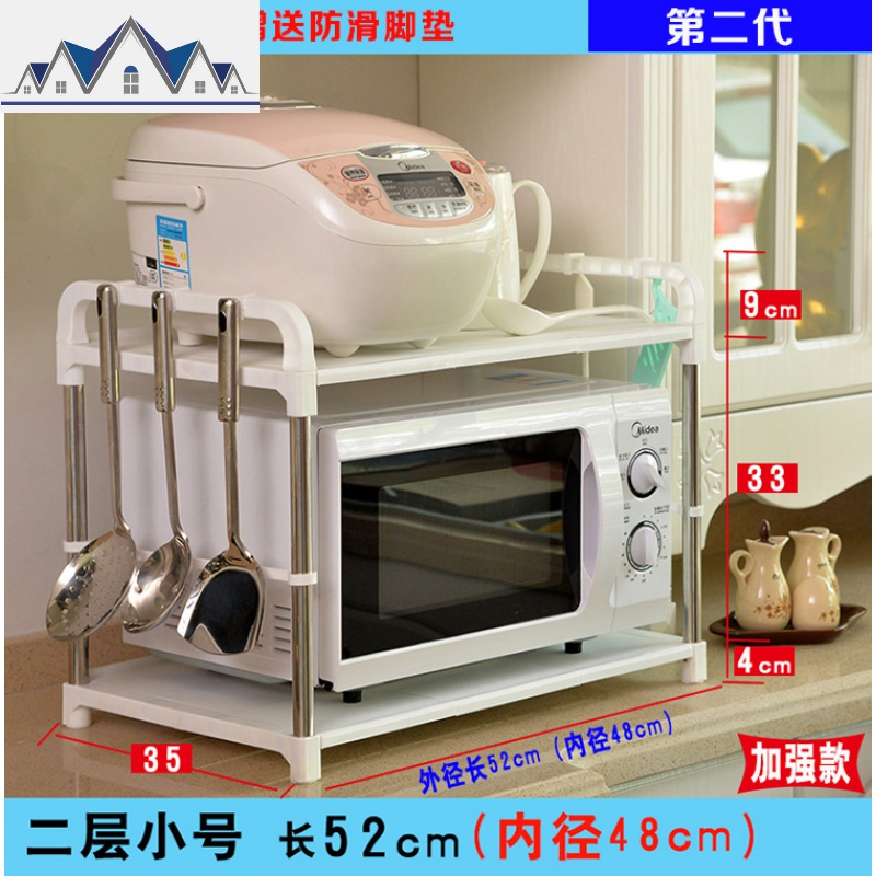微波炉置物架烤箱架电饭煲收纳架烧水壶调料厨房厨具多功能储物架 三维工匠高清大图