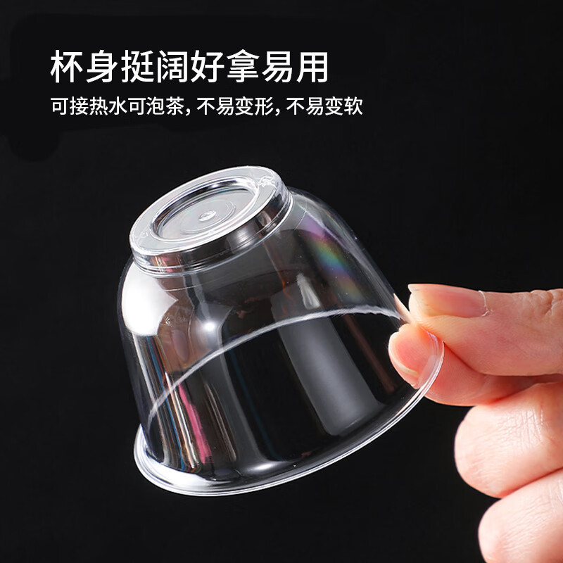 一次性茶杯 硬质加厚耐高温品尝试饮杯酒杯航空杯太空杯60ml*120只+杯架高清大图