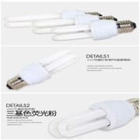 聚颐 2u节能灯 E27螺口三基色荧光 电子节能灯 螺旋口节能灯8W JY8W(个)