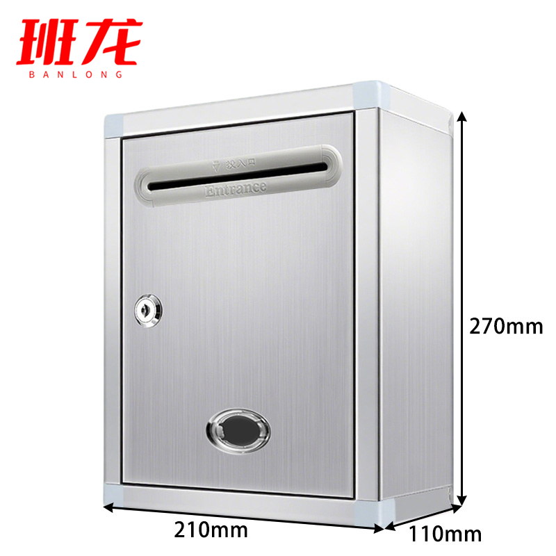 班龙投票箱透视孔个