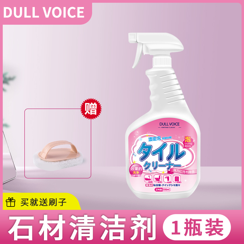 翻毛皮鞋清洁+羽绒服清洗*1