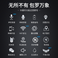 途强gps定位器汽车远程听音车载跟踪神器小型迷你款手机跟听软件追踪仪
