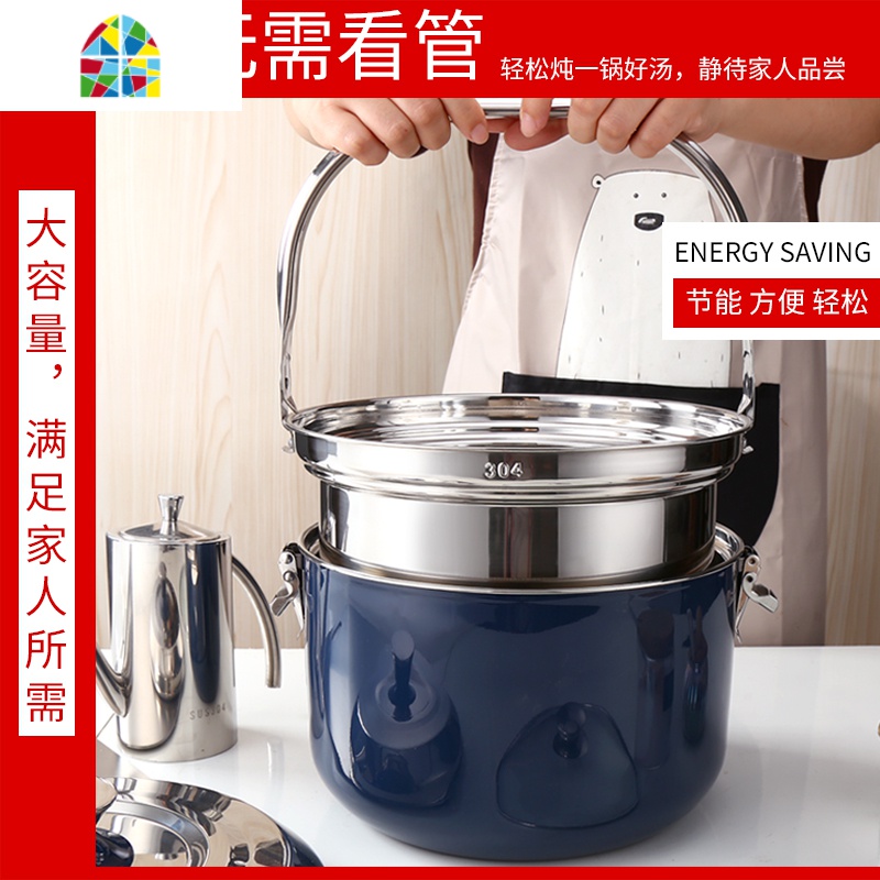 免火再煮锅304不锈钢焖烧锅节能保温锅汤蒸锅煲汤锅煮粥锅炖锅 FENGHOU 7L鼓形电木手柄(淡藕粉)高清大图