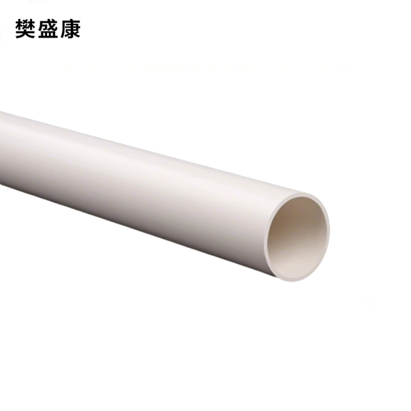 樊盛康 PVC穿线管电线套管阻燃走线管布线管 50mm*2mm 米高清大图