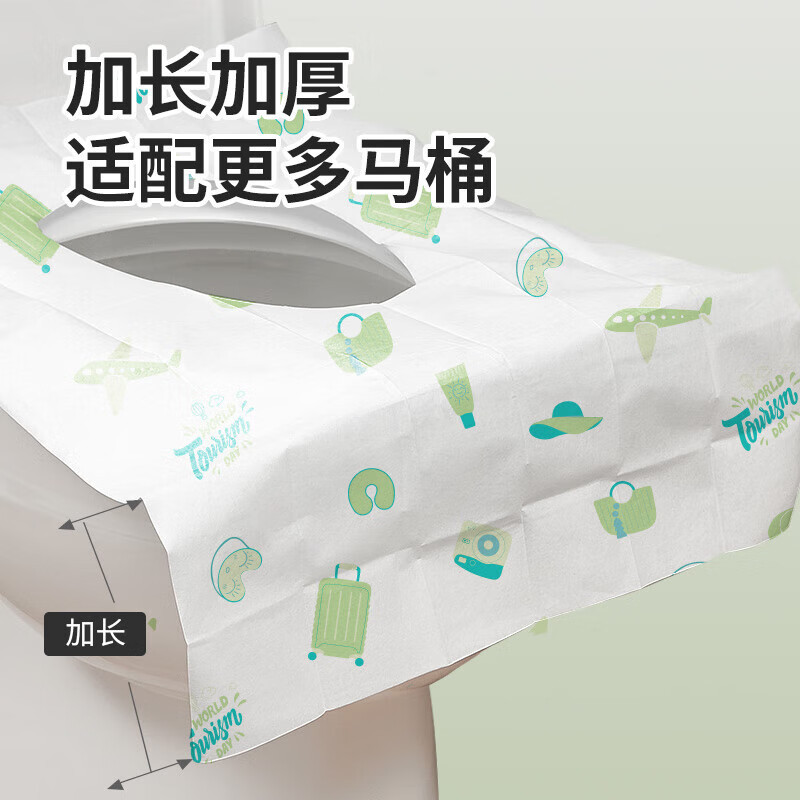 四万公里一次性马桶垫套加大厚坐垫纸产妇坐便套独立包装旅行出游酒店用品高清大图