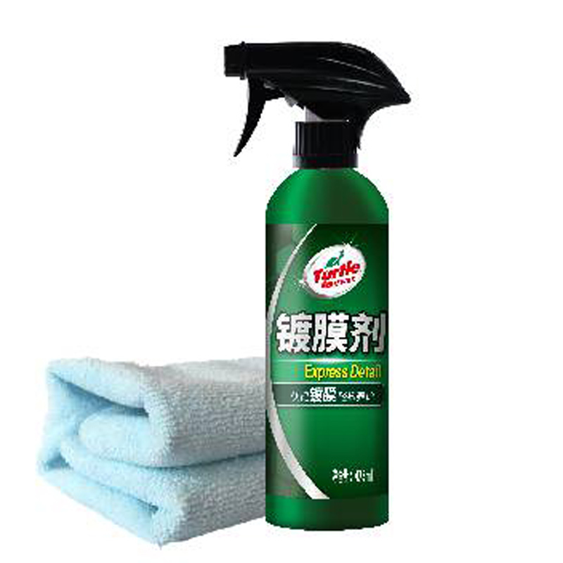 龟牌(Turtle Wax)镀膜镀晶剂镀膜车蜡汽车蜡镀膜封釉液体汽车抛光去污上光美容养护打蜡