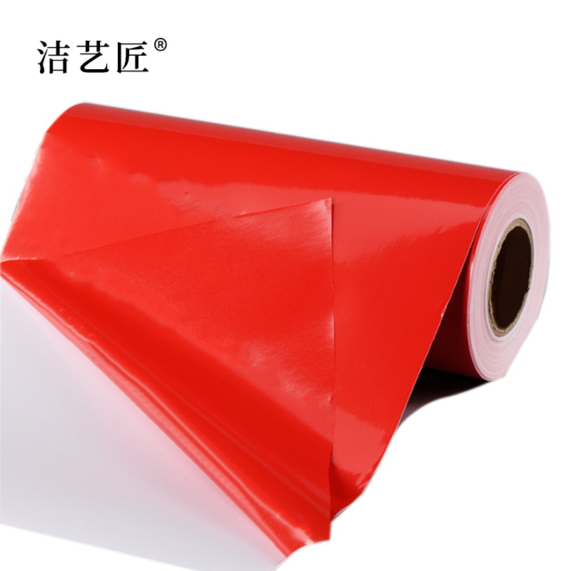洁艺匠 BG07 胶贴 220mm*20m 1卷 红色高清大图