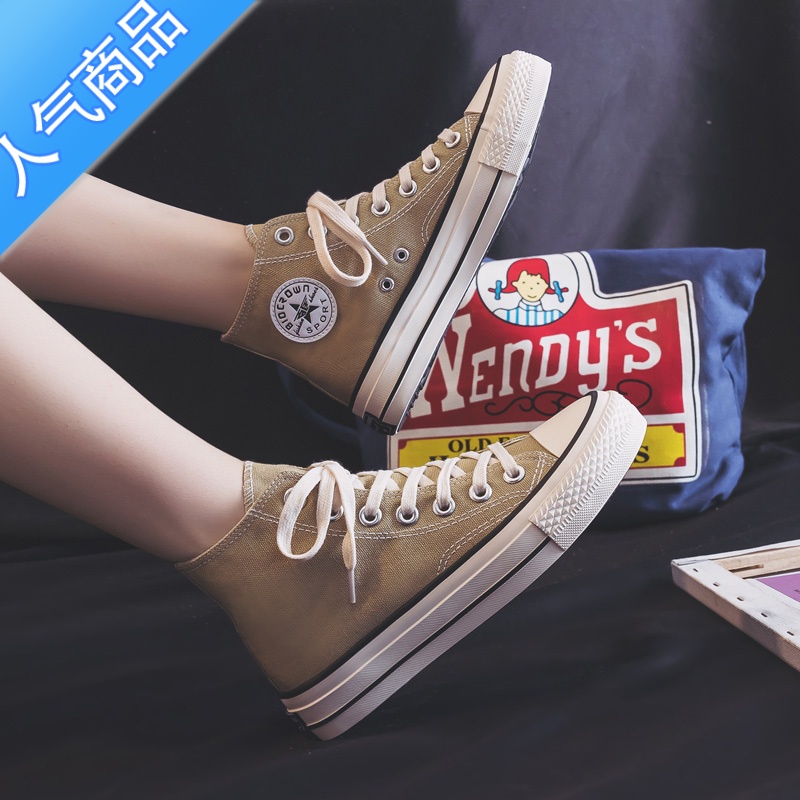 SUNTEK2023夏季新款奶茶色高帮帆布鞋女平底休闲低帮ulzzang复古板鞋子高清大图