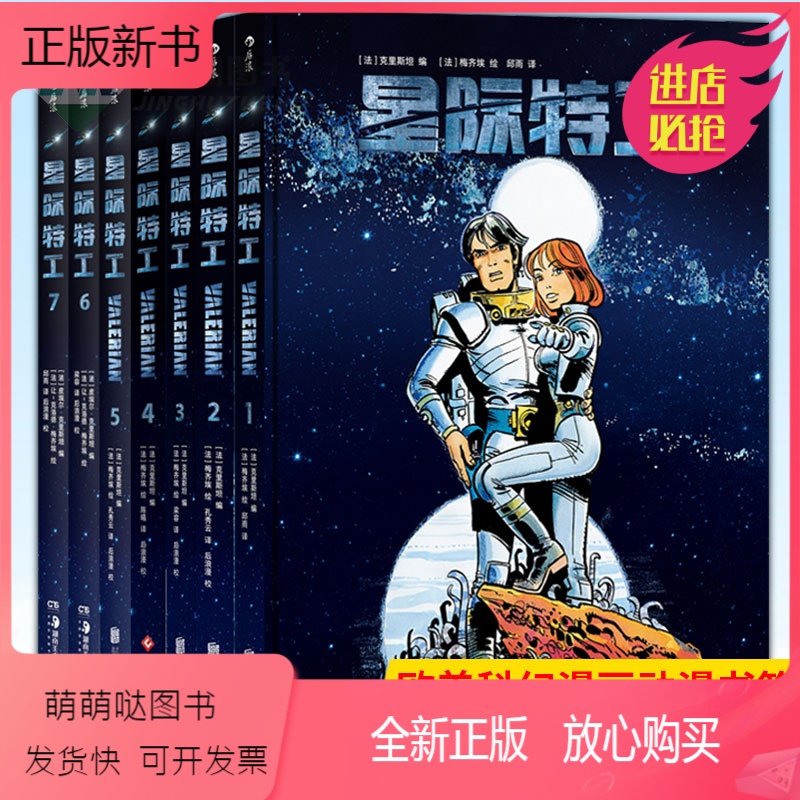 正版 赠小挂件 纪念页少爷的时代谷口治郎绘日本明治时代画卷夏目漱石石川啄木日本文豪日常漫漫画书籍参数配置 规格 性能 功能 苏宁易购