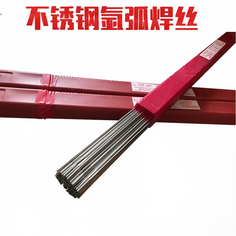 金桥焊材 不锈钢焊丝 ER308 2.5(单位:公斤)高清大图
