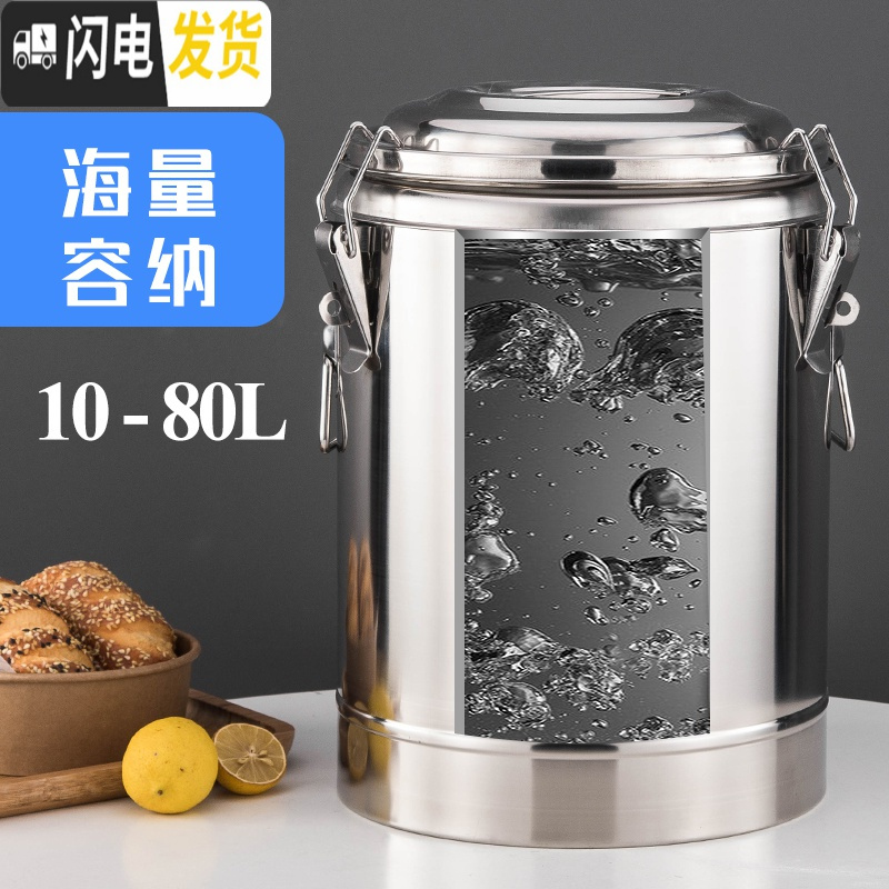 三维工匠臻至保温桶 大容量 商用不锈钢保温桶小型饭桶豆浆汤桶摆摊粥水桶 60单水龙头饭盒/提锅