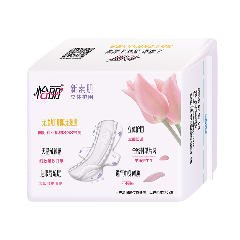 怡丽立体护围日用5片卫生巾姨妈巾