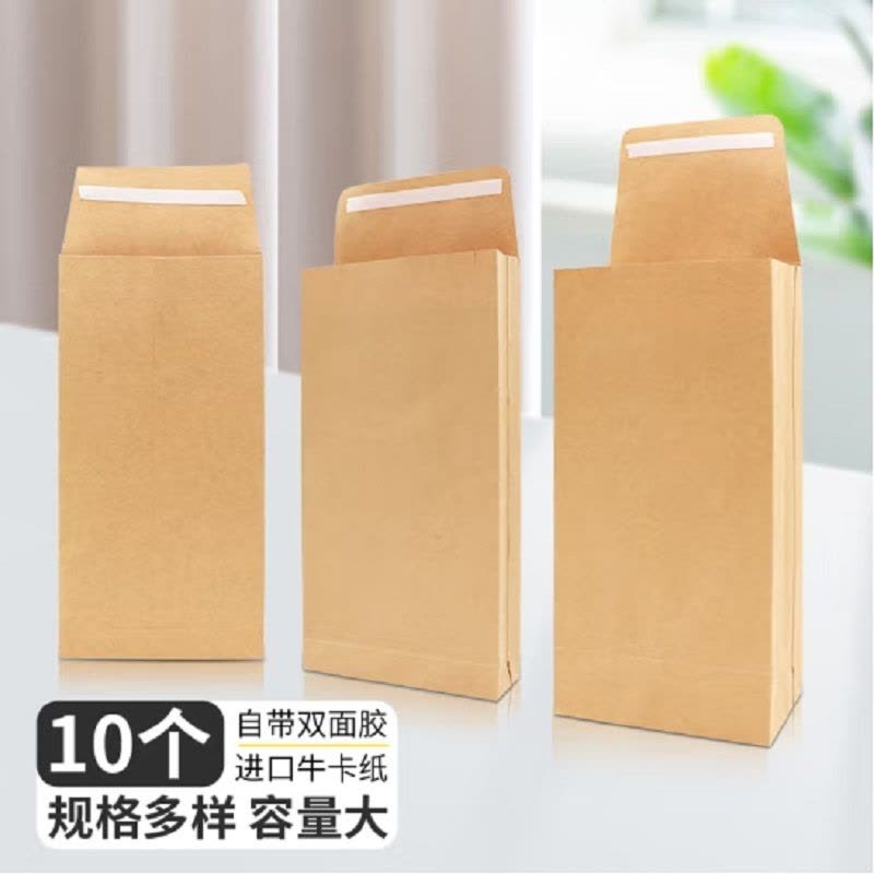浩立信(LISON)加宽版2号空白牛皮纸信封 10个/包 无字信封袋发票袋工资袋文件袋 侧宽30mm 中号 1572图片
