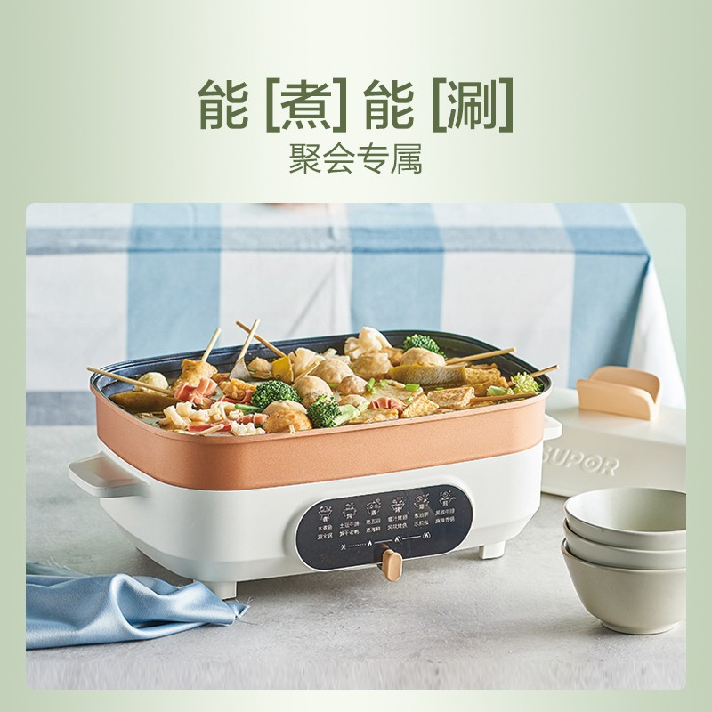 苏泊尔(SUPOR) 煎烤机 ZMD安心系列 34×24cm 米白色+香槟金 JD3424D08-150 jh高清大图