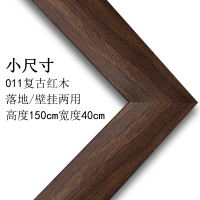 实木全身镜子欧式落地镜简约卧室家用穿衣镜服装店学生宿舍试衣镜_83 011小尺寸（免安装） 其他否