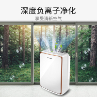 百奥(PARKOO) 除湿机/抽湿机 HD165A 日除湿量12L 20-30㎡家用小型房间衣柜防潮除湿卧室浴室干衣净化