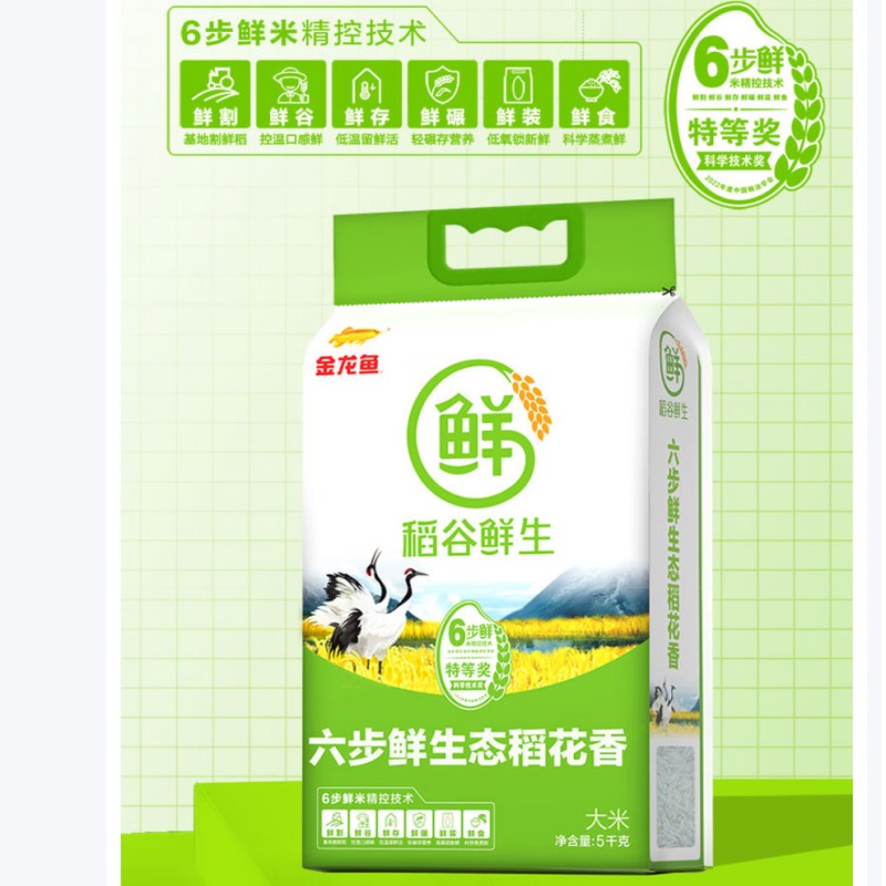 金龙鱼稻谷鲜生六步鲜生态稻花香5kg