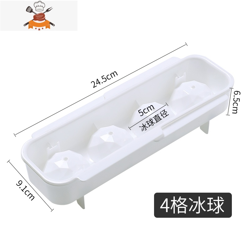 自制冰球冻冰块模具冰箱冰盒球形制冰格创意家用做冰格盒子制冰盒 敬平 大号冰球4格装·食品级JNU514