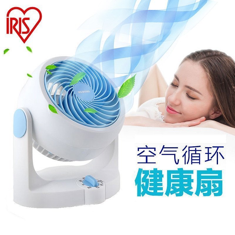 日本IRIS/爱丽思空气循环扇节能家用电风扇台式涡轮对流扇HD15NC 蓝色