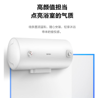 华凌出品 WAHIN 电热水器 迷你小体积家用 速热储水式家用卫生间洗澡40L 安全速热高颜值 F4021-Y1曙光