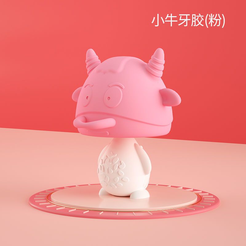 小牛牙胶磨牙棒婴儿可水煮硅胶咬咬乐曼哈顿手抓球宝宝玩具可咬 小牛摇铃牙胶粉