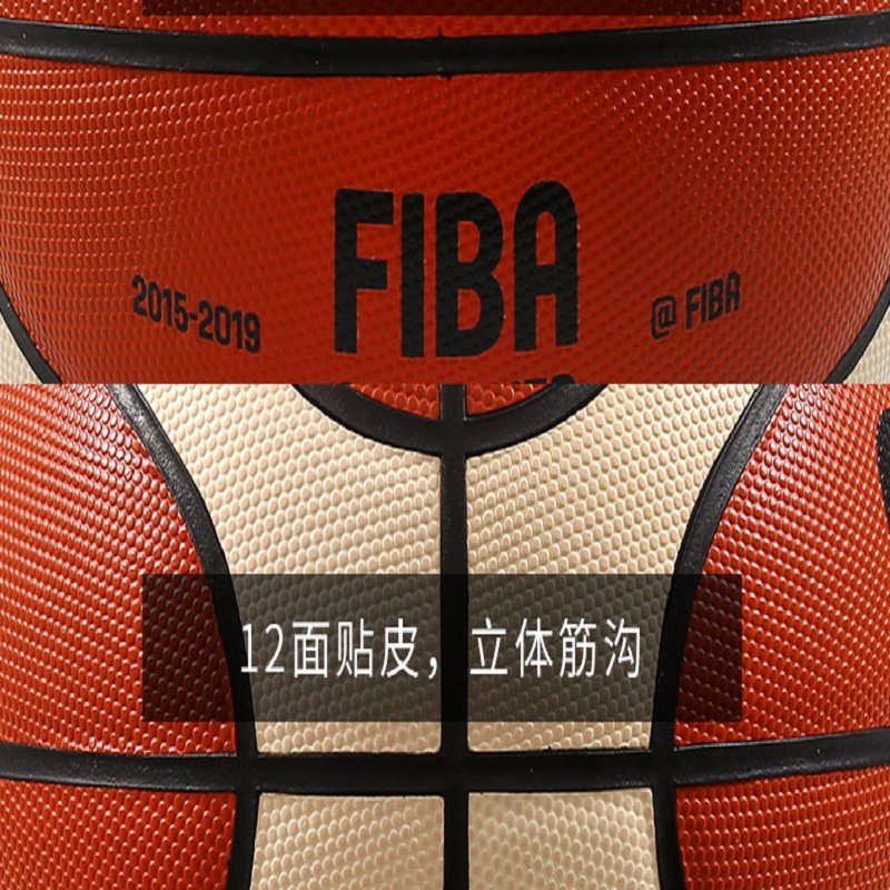 摩腾篮球真皮GL7X男7号牛皮室内比赛用球篮球